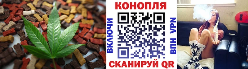 Еда ТГК марихуана продажа наркотиков Белоярский