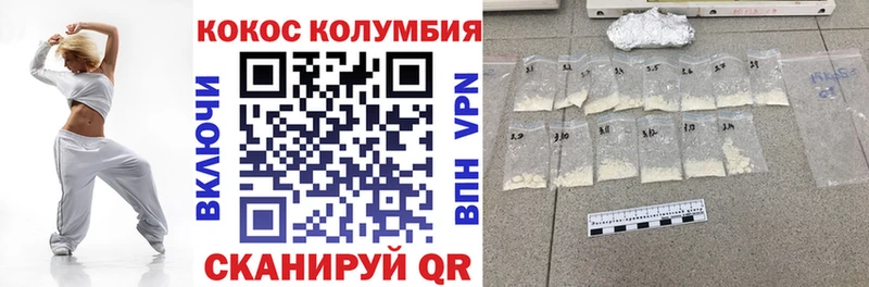COCAIN VHQ  Белоярский 
