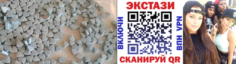 цены наркотик Белоярский Экстази 250 мг