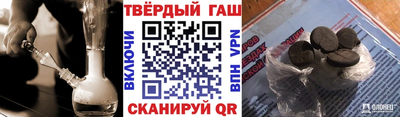 ГАШИШ хэш  shop наркотические препараты  Белоярский 