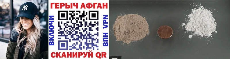 ГЕРОИН Heroin  где купить наркоту  ссылка на мегу зеркало  Белоярский 