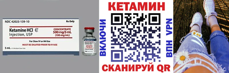 Кетамин ketamine  Белоярский 