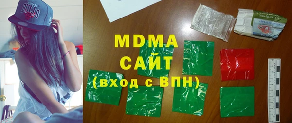 гидра Алзамай