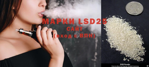 молекула духа Алексин