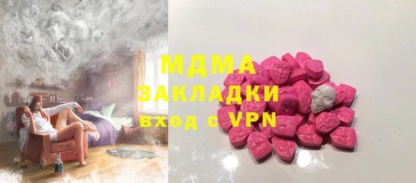 молекула духа Алексин