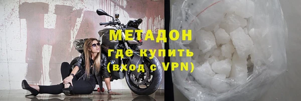 молекула духа Алексин