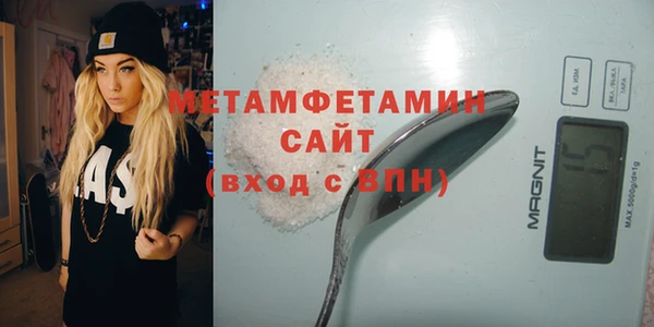 гидра Алзамай