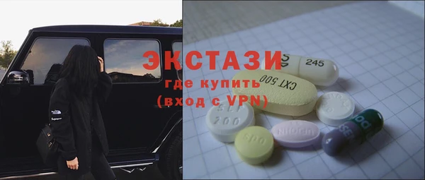 гидра Алзамай