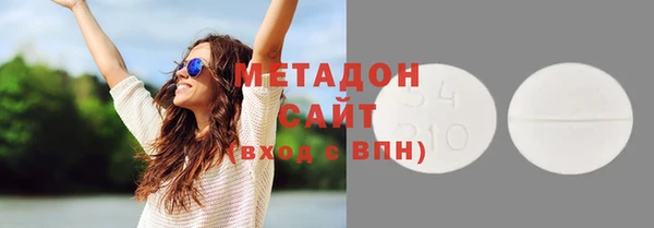 гидра Алзамай
