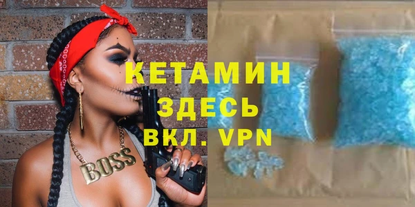 молекула духа Алексин
