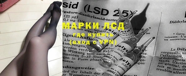 гидра Алзамай