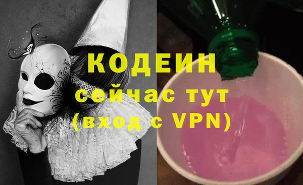 гидра Алзамай