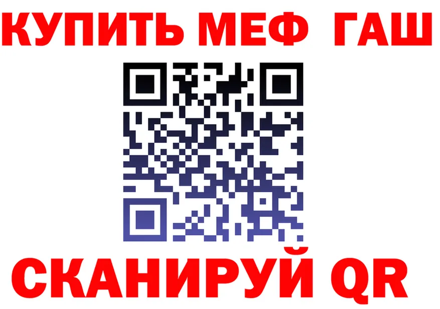 COCAIN VHQ зеркало даркнет kraken Белоярский