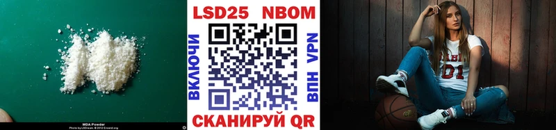 KRAKEN сайт Белоярский Лсд 25 экстази кислота закладки