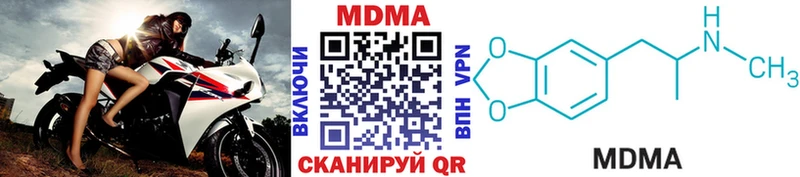 MDMA Molly Белоярский