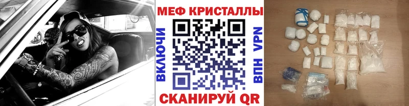 МЯУ-МЯУ мяу мяу  кракен tor  Белоярский 