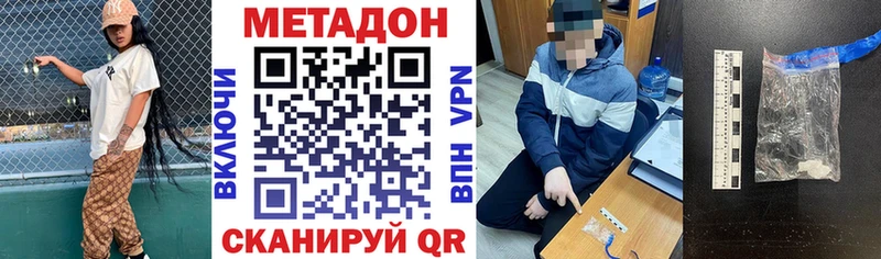 Метадон белоснежный  Белоярский 