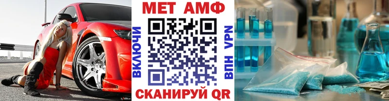МЕТАМФЕТАМИН Methamphetamine  нарко площадка Telegram  Белоярский  сколько стоит 